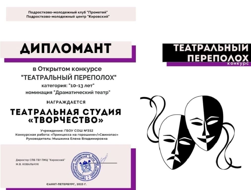 Мышкина Е.В.верно
